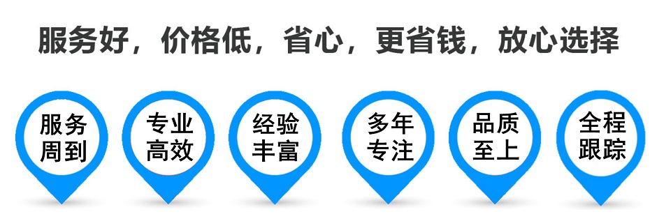 长坡镇货运专线 上海嘉定至长坡镇物流公司 嘉定到长坡镇仓储配送